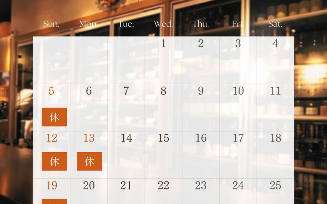 《10月営業日のお知らせ》